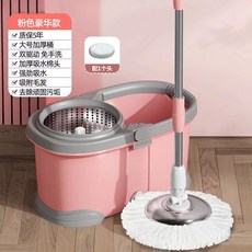 TEITEI®RO 旋轉拖把組，免手洗，雙驅動，附贈拖把頭, 1個, 桃粉色旋轉桶【加強桿配鋼盤共1個頭】