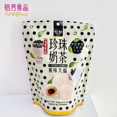 裕芳食品珍珠奶茶風味大福(奶素) Q彈珍珠奶茶內餡 獨立包裝方便攜帶 台灣特色點心, 1個