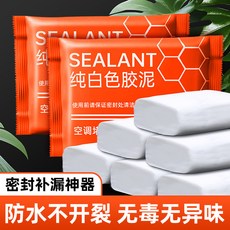 PY密封膠泥 空調孔口封堵 白色堵洞堵漏神器 防水防黴 填充下水道堵塞泥, 1個, 常規【1包裝】