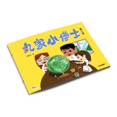 丸家小博士：國小版 / 張雅玲 優品文化