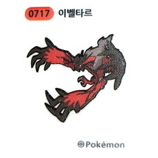포켓몬 띠부씰 시즌3 이벨타르 0717