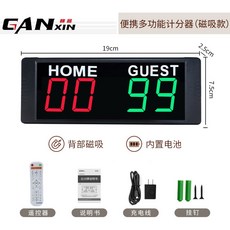 경기 스코어 충전식 운동 경기전자점수판 LED 초시계 디지털 게임 당구 탁수, 충전 가능 4자리 전자흡입 스코어보드, 1개