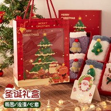桃園發貨 聖誕襪子女禮盒禮物袋 珊瑚絨秋冬季加絨加厚保暖睡眠襪聖誕節送人, 自選2雙（卡通款）,均碼（建議尺碼：35-43）, 1個