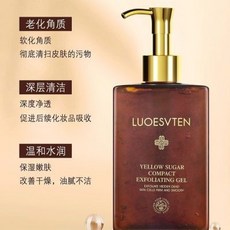 露伊薇丹黃糖嫩膚去角質啫喱，溫和去角質，嫩膚保濕，展現肌膚光澤, 1個, 正品露伊薇丹黃糖緊致嫩膚去角質