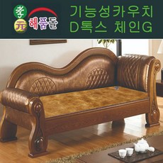 효원해품돌침대 허리찜질용[황토볼+원적외선원단] d톡스체인지 토션에너지211쇼파 착불상품 흙침대, 211카우치에너지골든원적외선보료