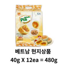 베트남 Banh Pia Cake 반 피아 케이크 소금계란, 480g, 3세트