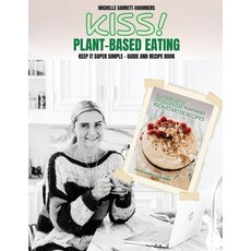 (영문도서) Kiss!: Plant-Based Eating & Kick-Starter Recipes Paperback, Publish Your Purpose, English, 9798887971476