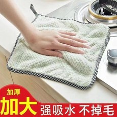 廚房抹布 加厚吸水不掉毛 擦桌擦手巾, 1個, 升級包邊清潔力強不掉色：強去污,普通品質：1條易沾油小號款