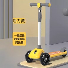 DIU 滑板車兒童1一3-6一12歲三合一寶寶小男女孩踏板可坐可騎滑溜溜車, 1個, 太空黃【滑行款】3cm輪