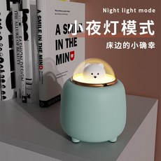 夜燈模式 桌面檯燈, 藍色