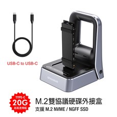 GRAUGEAR USB4外接盒 M.2 SSD外接座 免工具40Gbps NVMe硬碟外接盒 風扇 ASM2464PD, 1個, Gen2x2 20Gbps高速款, G-M2DK2-40G