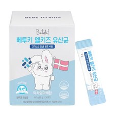 베투키 엘키즈 유산균 크리스찬한센 키즈, 4개