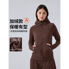 SCA 新款加厚保暖連帽外套女戶外健身衛衣瑜伽服夾克運動上衣 DJ028