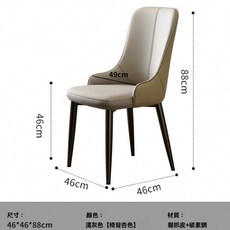 淺灰色餐椅 貓抓皮+碳素鋼材質 尺寸 46*46*88cm, 淺灰（杏色椅背）, 1件