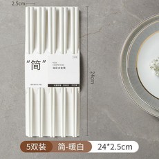 PAK CHOICE 兒童木質卡通筷子, 1個, ❤分餐筷❤漢白 5雙 一人一筷