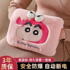 充電式電熱水袋 熱敷暖手寶 冬季暖寶寶電暖袋, 可拆洗【智能防爆/壓感斷電】更防爆,隨機發【含國標水袋/智能充電器/布套】