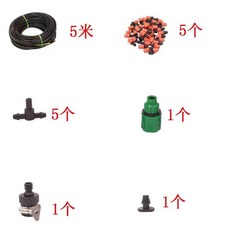 霧化澆花套裝 自動灌溉降溫神器 萬能接頭 園林噴霧灌溉, 5米+5個霧化噴頭套裝, 1個