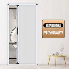 슬라이딩 도어 미닫이문 미닫이 문 프레임 커튼 무타공 자바라 흰색 화이트, A. 흰색 프레임+흰색 커튼+자물쇠