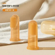 Shiada 嬰兒牙膠磨牙棒, 指套牙刷2 適用0 - 18個月, 1個, 指套牙刷2 適用0 - 18個月
