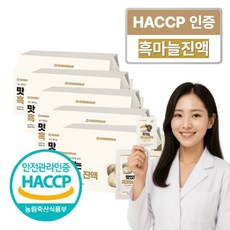 국내산 흑마늘진액 흑마늘즙 파우치형 식약청 HACCP 인증, 5개, 2.1L