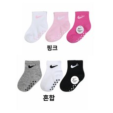 [플레이키즈프로]나이키코어스우시그리퍼삭스3PK (베이비) A253SO253P (12-24M)