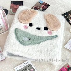 레인보우 귀여운 강아지 만화 민소매 고양이 동물, 5인치 2칸 10페이지, 1매, P88 플러시 퍼피 위드 페이퍼