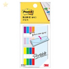 포스트잇 8색 파일인덱스탭