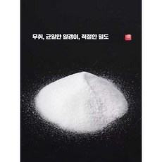 향로밥 불교 백사 향로모래 인테리어 제품 구리 향꽂이 제사, 1. 백사 3병 (500g)