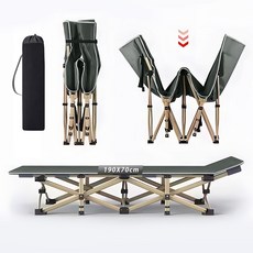 휴대용 접이식 침대 원터치로 간편하게 펼쳐 조립 불필요 넓고 튼튼하며 안정적 방수 최대 하중 150kg 가볍고 수납가방 포함 야외 캠핑 가정 휴식 정원 사무실 및 레, 그레이, 매트 미포함