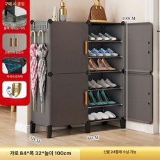 조립식 실외신발장 플라스틱 방수 사무실 신발장 코너, 1단, 자석 잠금 2열 6칸 캐비닛 다리 포함