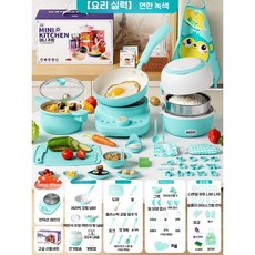 2026년 중국 장난감 주방 요리 놀이 세트 여자아이들 남자아이들 생일 선물, 전원 인덕션+세라믹 프라이팬+돌 냄비/밥솥 그린