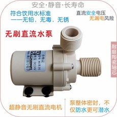 온수 순환 모터 선박 100W 농업용수 펌프 보일러 공업용 차박 자동압력펌프, 24V 초저음펌프 속도조절 220V 전기접속 불가