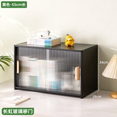 兒童桌面書架 兒童書桌收納置物架 簡易小書架 客廳書房收納架 小巧不占地 書籍整齊放置, 【長虹玻璃】黑色55長