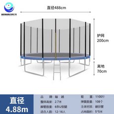 대형 트램폴린 트램펄린 실외 야외 방방이 캠핑장 바운스, 1개, 사진참조