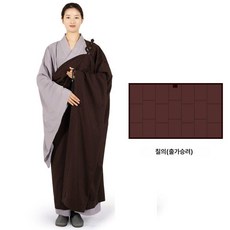 승려복 의상 스님 템플스테이 복장 수행복 일상용 데일리, 1개, 칠옷 커피색