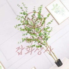 혜문잡화상점 샹치나무 조화 150cm