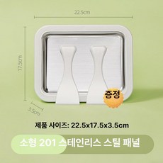 철판아이스크림메이커 가정용 빙수 스테인리스 체리블라썸, 카우 밀키화이트, 기본 색상