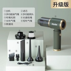 iturtn 無線升級版車用吸塵器，新竹綠配色，多功能吸頭，車內清潔必備, 暮色綠, 106B