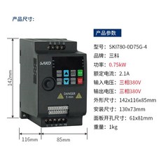 인버터 도란스 위상변환기 단상 380V 주파수 삼상 트랜스 변환기 220V, D. 0.75kw(380V), 1개