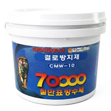 칠만표 방수제 CMW-10 결로방지제 지하 베란다 습한곳 곰팡이 방지 10kg, CMW-10 10KG, 1개