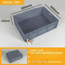 플라스틱어항 거북이어항 어항세트 거북이수조, 그레이 + 측면 토출호스 80x60x23CM, 1개, 1L