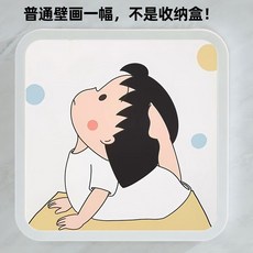 浴室壁掛防水折疊收納櫃 衛生間儲物櫃 免打孔置物架, 1個, 【普通款壁畫-不是收納箱】小丸子