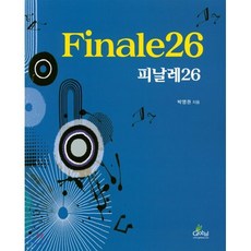 Finale26 피날레26, 글로벌