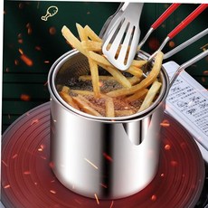 거름망 튀김냄비 304스텐레스 기름망 캠핑 세트 튀김소품, 본상품