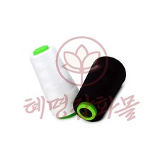 혜명마트 미싱실, 백색