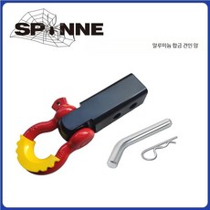 차량 견인고리 히치 마운트 트레일러 견인장치 알루미늄 고속 오프로드, E_블랙 알루미늄 암+레드 U옐로우세트, 1개