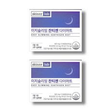 스키니랩 이지슬리밍 잔티젠 다이어트, 14정, 2개