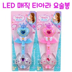 Realsale(리얼세일) 매직 요술봉 + 티아라 공주세트, 3개, 1개