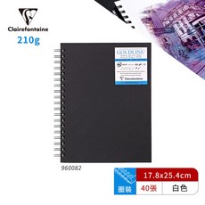 Clairefontaine 210g 法國硬封皮圈裝速寫本, 1個, 17.8x25.4cm, 40張