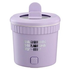 迷你電煮鍋 宿舍可用 1.0L 容量 不沾內膽 鍋蓋可做手機支架, 白膽紫, 1L加厚白膽紫110V